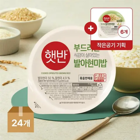 햇반 발아현미밥 30입 기획(210gX24입+130gX6입)