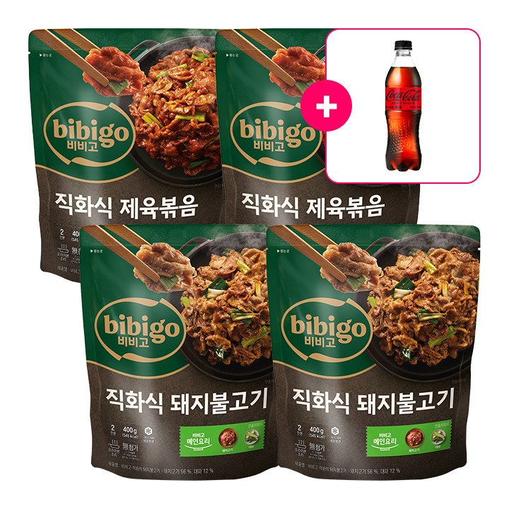 [사은품] 코카-콜라 제로 PET500ml+비비고 직화식제육볶음400g x 2개+비비고 직화식돼지불고기400g x 2개