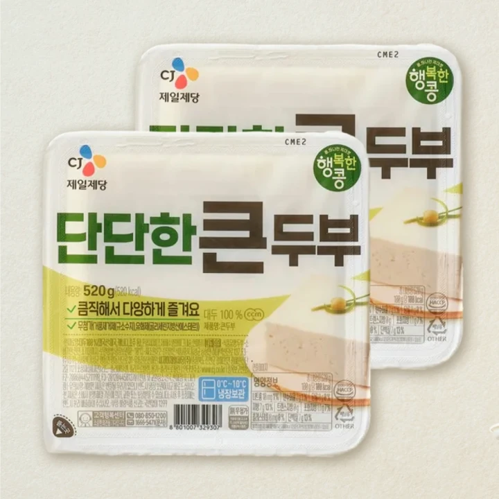 행복한콩 단단한 큰두부 520gX2개