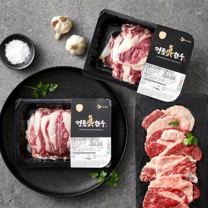 정품진 무항생제 한우차돌박이 200g 2팩