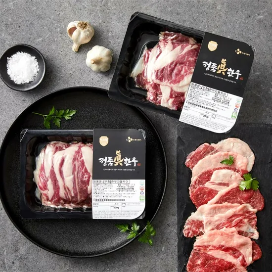 정품진 무항생제 한우차돌박이 200g 2팩