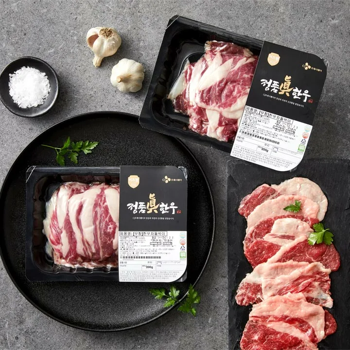 정품진 무항생제 한우차돌박이 200g 2팩