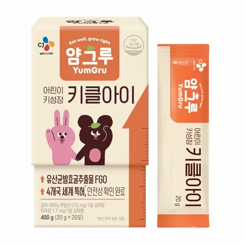 얌그루 키클아이