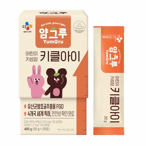 얌그루 키클아이 20일분(1일 1개)