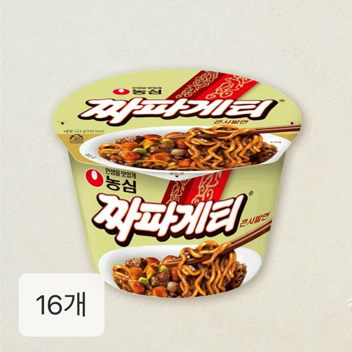 농심 짜파게티큰사발 16개(box)