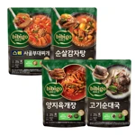 냉동 국물 골라담기