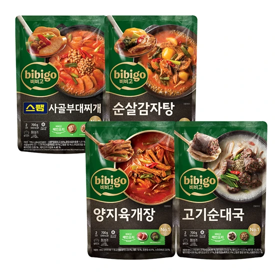 냉동 국물 골라담기