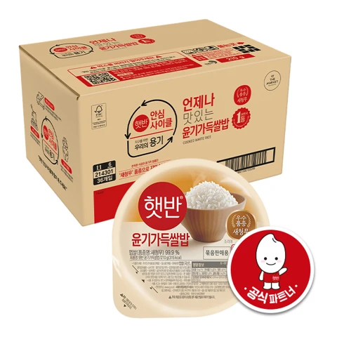 [UPCYCLE]햇반 윤기가득쌀밥 210gX36개