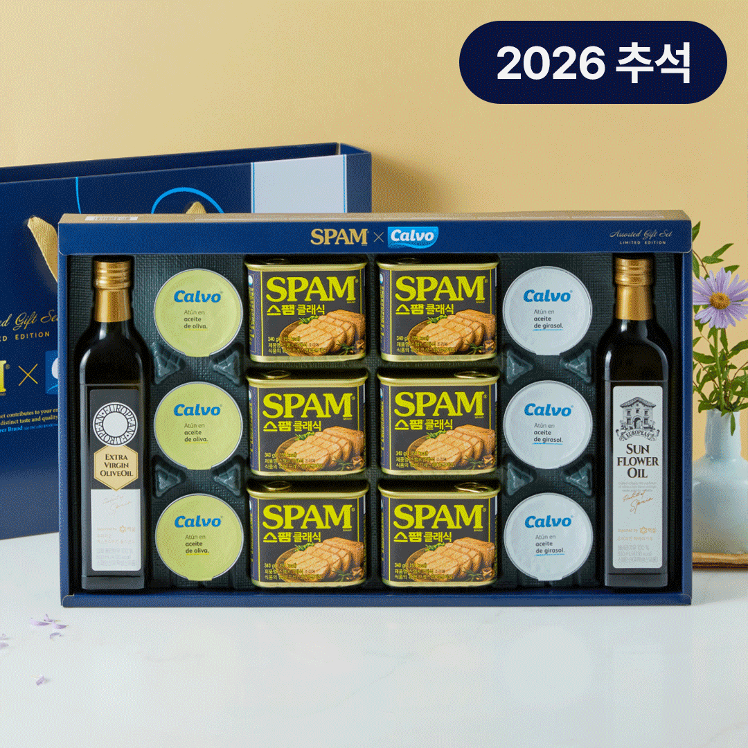 [26추석 선물세트]스팸XCalvo 혼합프리미엄호