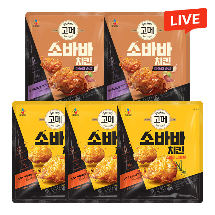 [CJ더마켓] [소이허니3+마쏘킥2]고메 소바바 순살 240gX5개