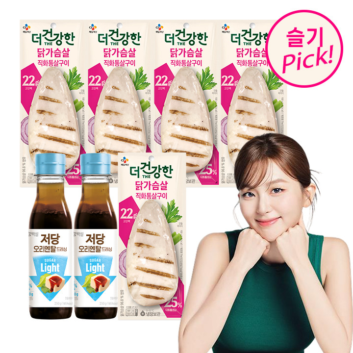 더건강한 닭가슴살 직화 통살구이100gx5개+백설 저당 오리엔탈 드레싱 250gx2개