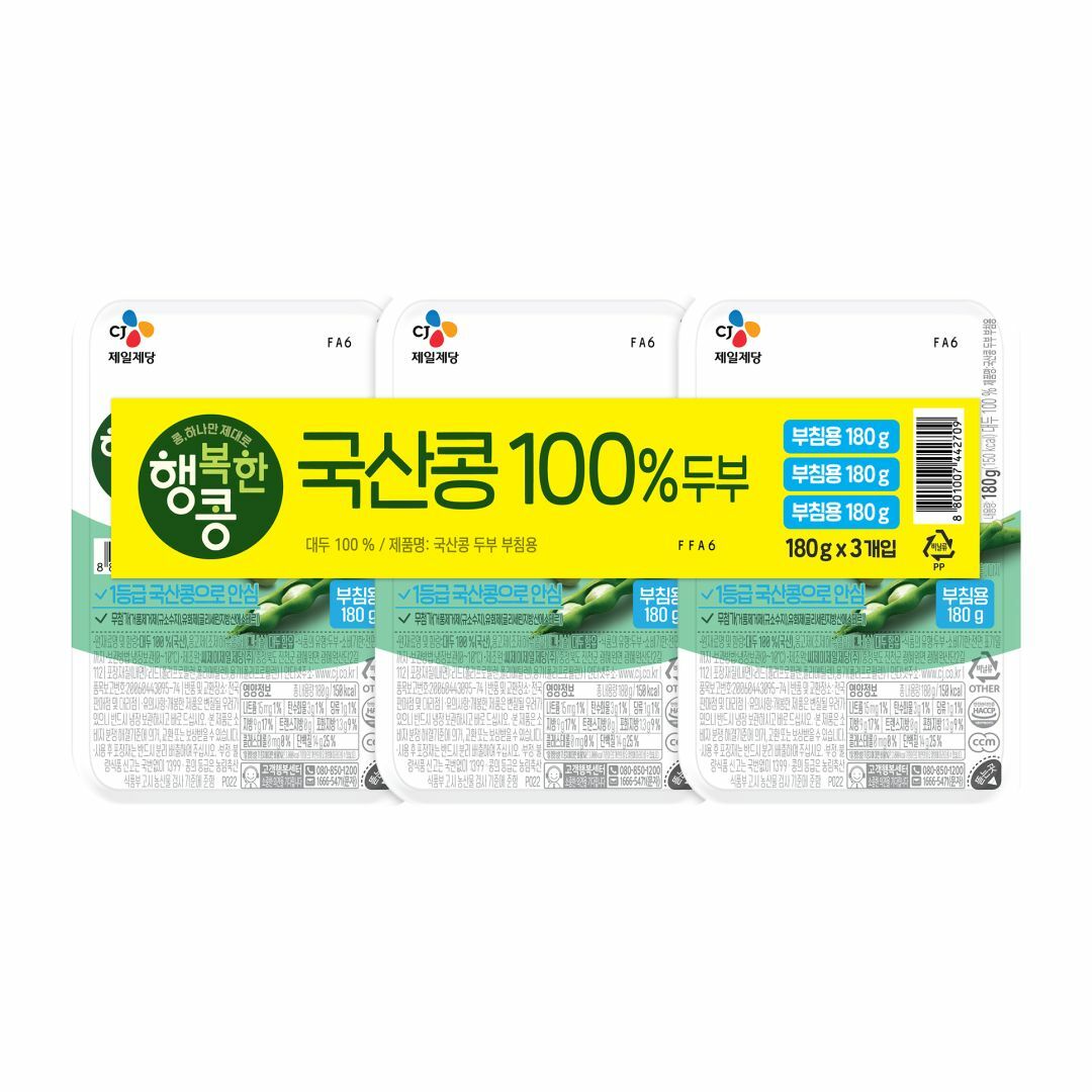 행복한콩 국산콩100%두부 부침용 180gX3개입