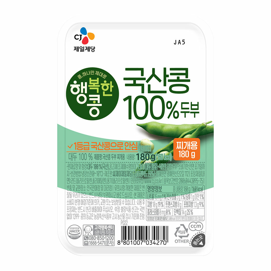 행복한콩 국산콩 찌개용두부 180g