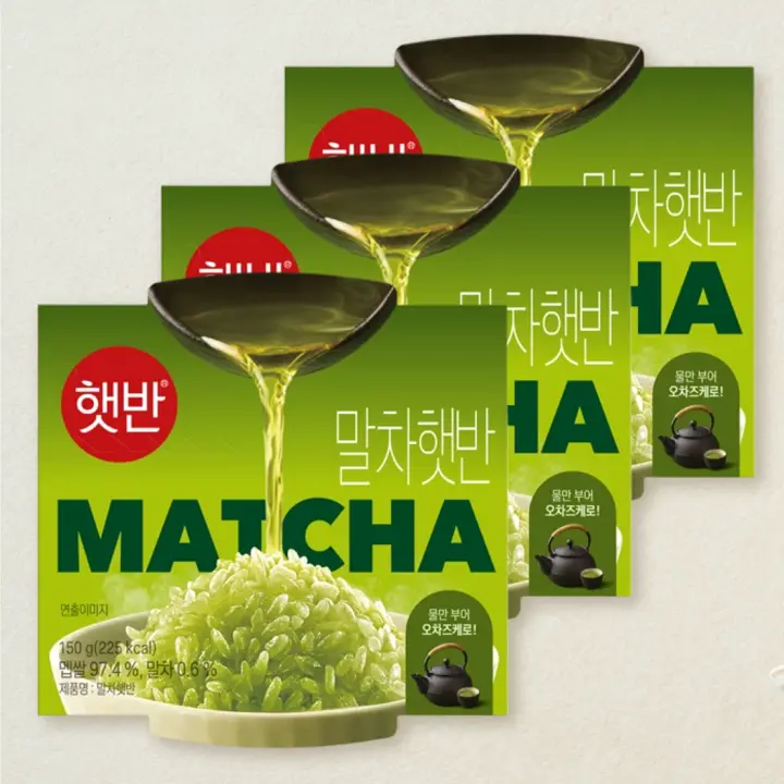 햇반 말차햇반 150GX3