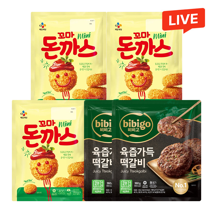 [CJ더마켓] CJ 꼬마 돈까스 400gX3개+비비고 육즙가득 떡갈비 360gX2개(총 5개)