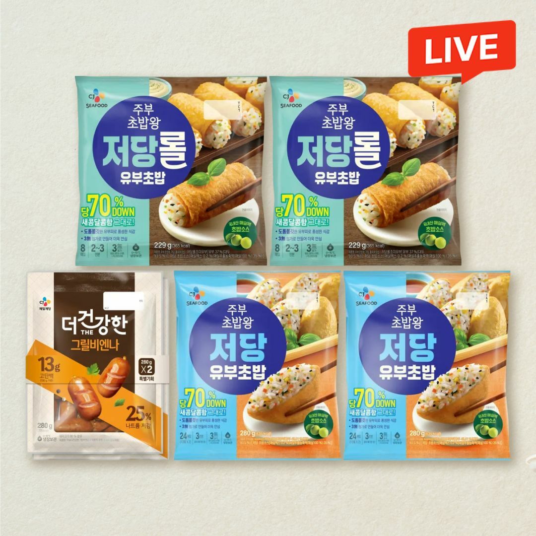 [CJ더마켓] [저당유부초밥세트]저당유부초밥280gx2개+저당롤유부초밥229x2개+더건강한그릴비엔나280gx2개입(총 6개)