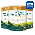 앱솔루트 유기농 궁 분유 1단계 800g 3캔