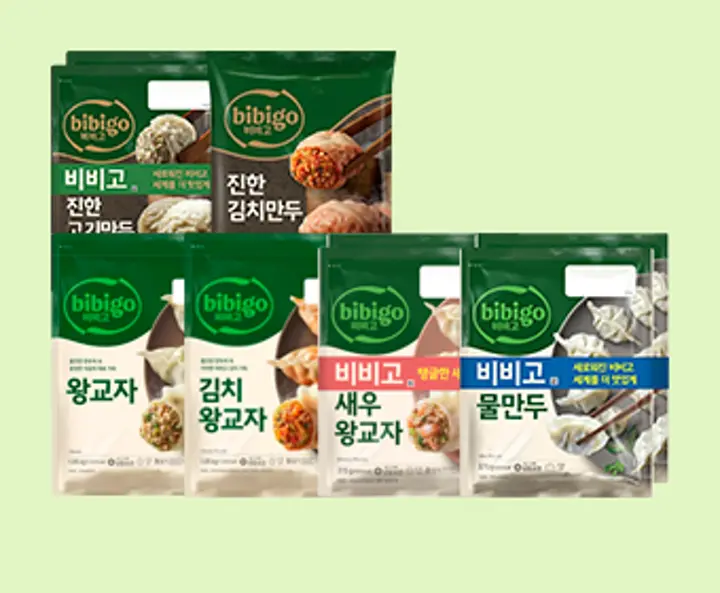 만두 골라담기