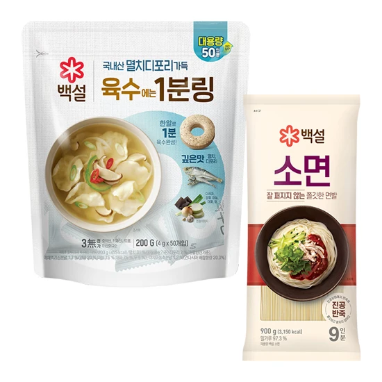 [잔치국수 기본세트 1]백설 멸치디포리 육수에는 1분링 200g+백설 소면 900g