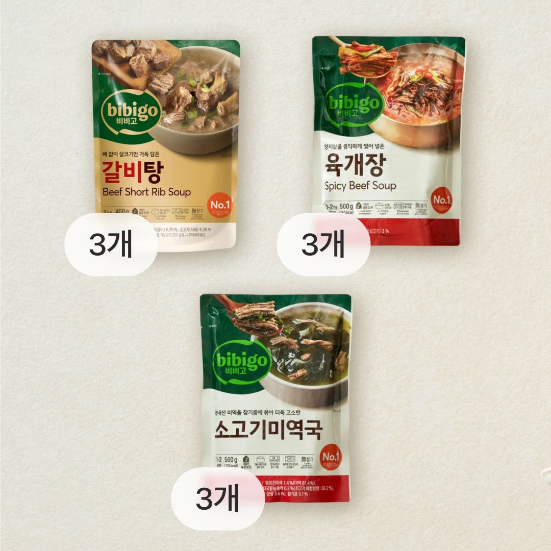[CJ더마켓] [국물세트]비비고 육개장 500g+갈비탕 400g+소고기 미역국 500g 각 3개씩 (총 9개)