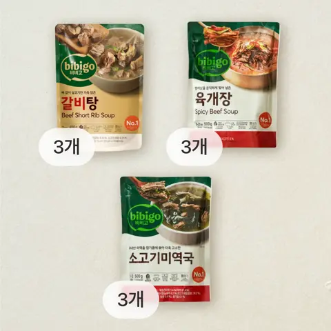[국물세트]비비고 육개장 500g+갈비탕 400g+소고기 미역국 500g 각 3개씩 (총 9개)