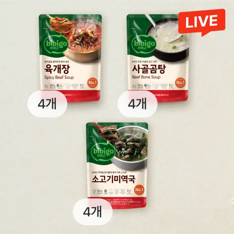 [국물인기팩🔥] 비비고 소고기미역국 500gX4개+육개장 500gX4개+사골곰탕 500gX4개(총 12개)