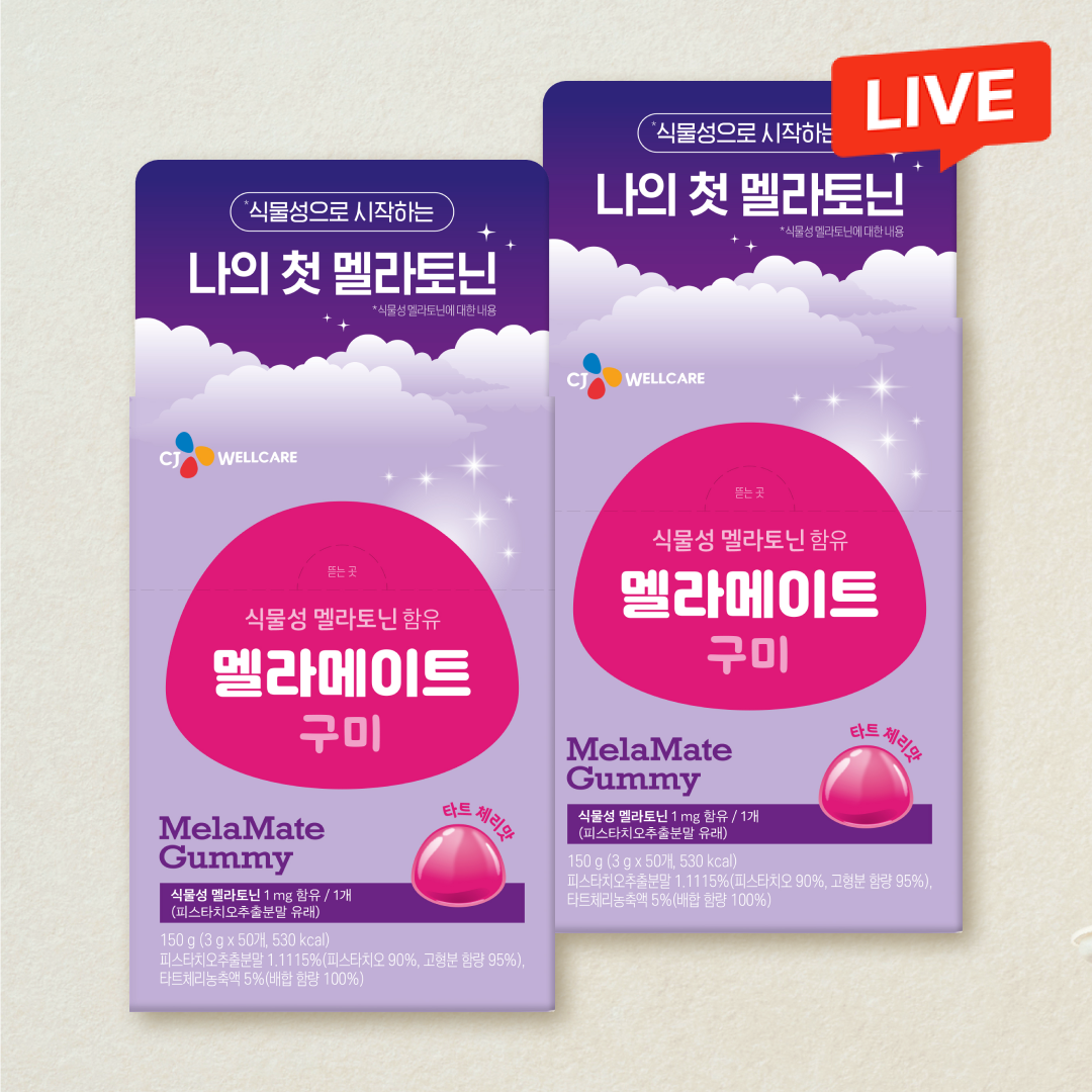 멜라메이트 구미(50입)X2개
