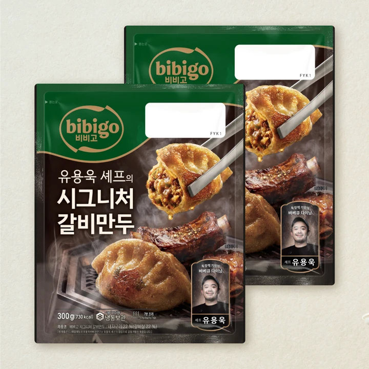 비비고 유용욱 시그니처갈비만두300gX2개