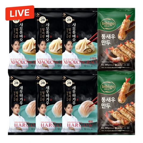 [고메딤섬세트] 고메샤오롱바오141gx3개+고메새우하가우135gX3개+통새우만두200gX2개