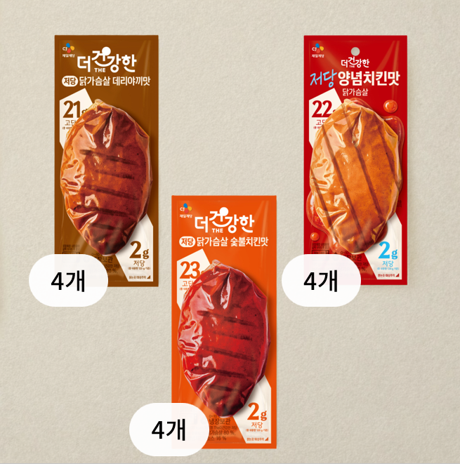 [3종 각 4개씩] 더건강한 저당 닭가슴살 양념치킨 4개+숯불치킨 4개+데리야끼 4개(총 12개)