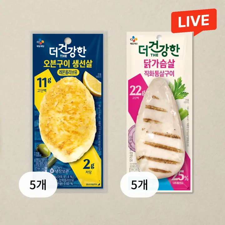 더건강한 생선살 레몬올리브유 87gX5개+더건강한 닭가슴살 통살 100gX5개