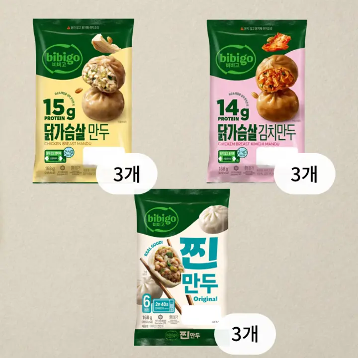 [무료배송]비비고 찐만두+닭가슴살 만두+김치만두 168g 각 3개씩(총 9개)(찐만두 소비기한: 27년 3월 21일)
