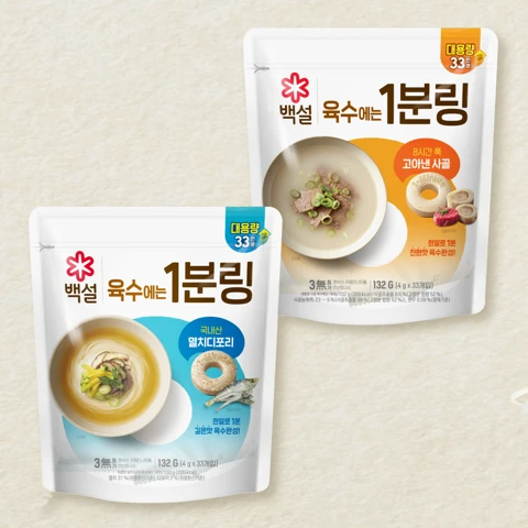 [첫구매전용]백설 1분링 멸치디포리 132g+사골 132g(총2개)