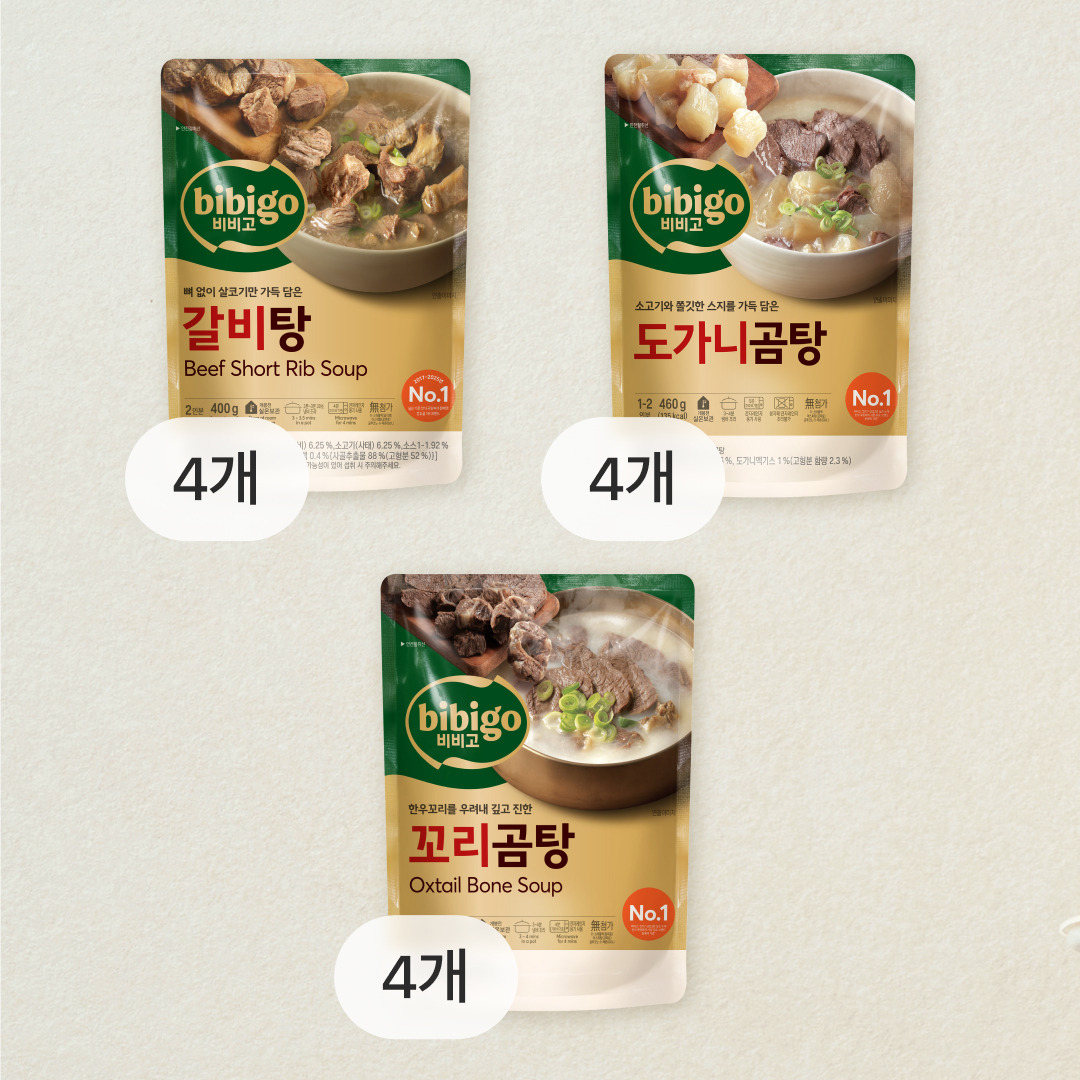[무료배송]비비고 갈비탕 400g+도가니곰탕 460g+꼬리곰탕 460g 각 4개씩 (총 12개)