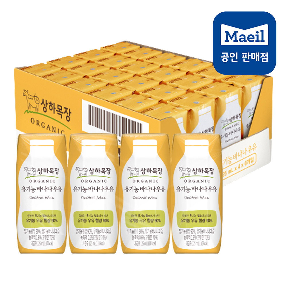 [행사]상하목장 유기농 멸균 우유 바나나 125ml 24팩