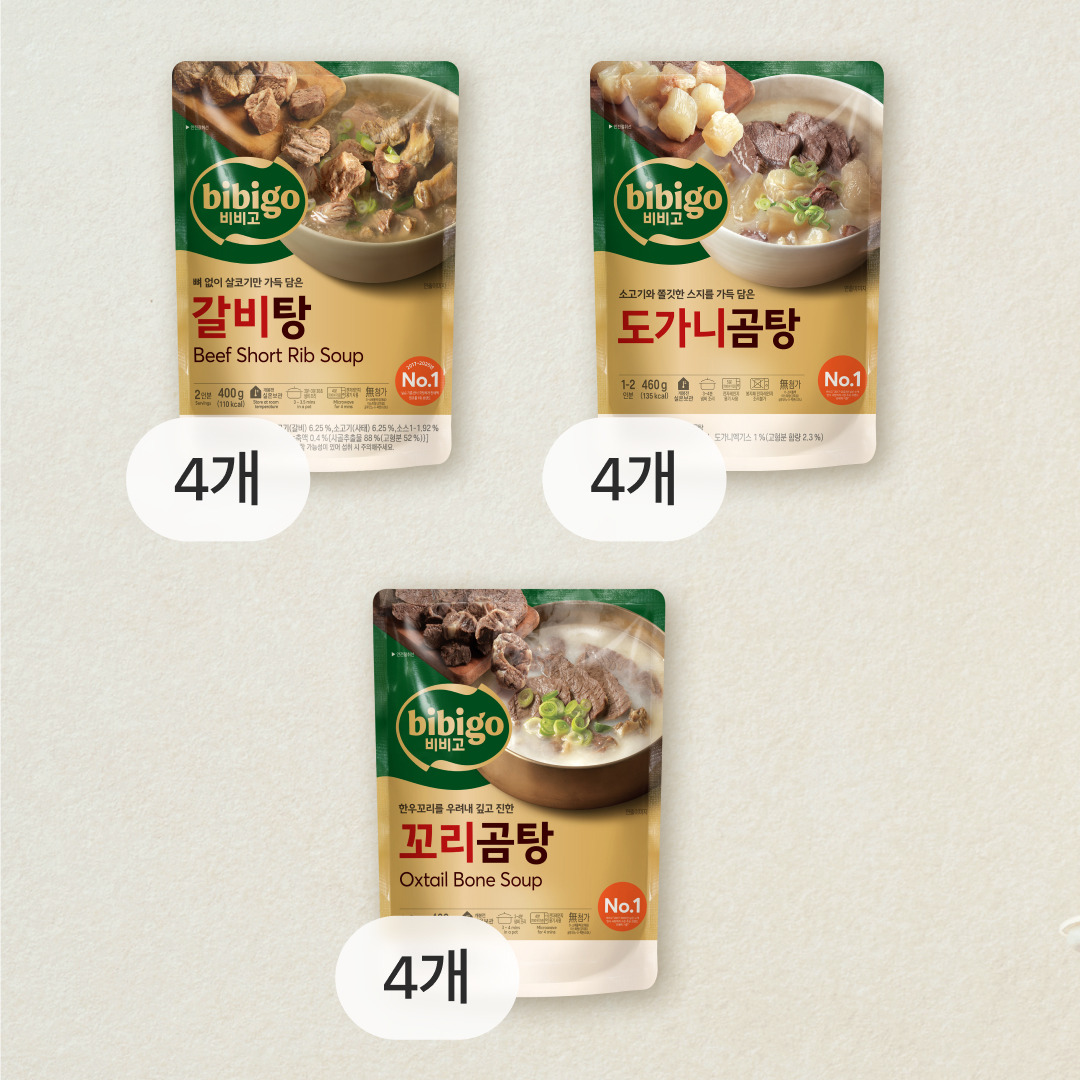 [CJ더마켓] 비비고 갈비탕 400gX4개+도가니곰탕 460gX4개+꼬리곰탕 460gX4개 (총 12개)