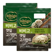 비비고 깻잎고기만두400g*2X2개