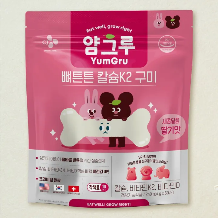 얌그루 뼈튼튼칼슘K2 구미 30일분(1일 2개)