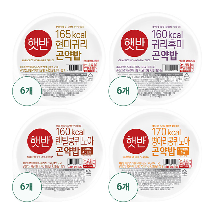 현미귀리곤약밥150GX6개+귀리흑미곤약밥150GX6개+병아리콩퀴노아곤약밥150GX6개+렌틸콩퀴노아곤약밥150GX6개