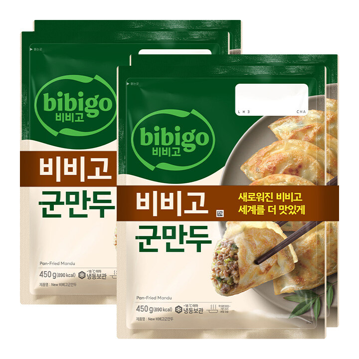 비비고 군만두 450g*2X2개