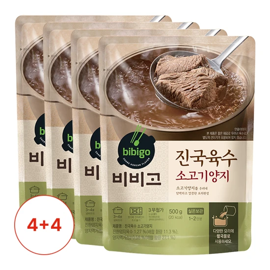 [4+4]비비고 진국육수 소고기양지 500g | 상품상세 | CJ더마켓 - CJ제일제당 공식몰