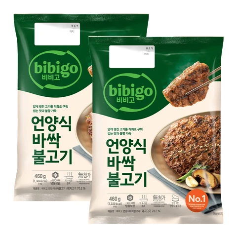 [250개한정]비비고 언양식 바싹불고기 460gX2개