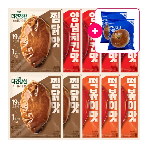 [소스닭가슴살 저당세트]더건강한 양념치킨맛X4개+떡볶이맛X3개+찜닭X3개 총 100gX10개+[사은품]널담 베이글2개