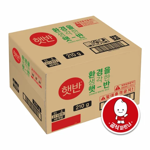 햇반 환경을생각한 햇반 210G X 48개(1BOX)