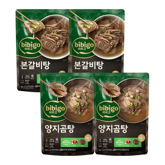 비비고 본갈비탕 700gX2개 + 비비고 양지곰탕700gX2개