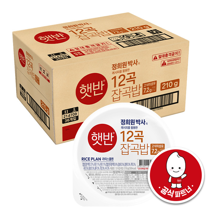[정희원 박사 레시피]햇반 라이스플랜 12곡 잡곡밥 210gX36개(1box)