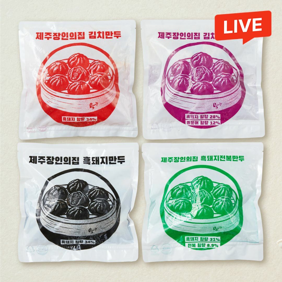 [CJ더마켓] 제주 장인의집 4색만두세트(김치+흑돼지+흑돼지전복+김치문어)(각 1팩씩/총 28알)