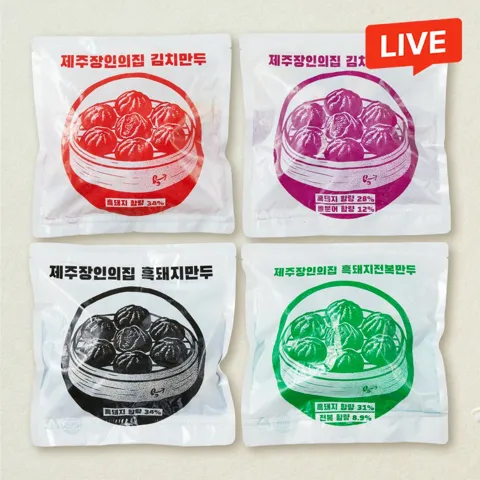 제주 장인의집 4색만두세트(김치+흑돼지+흑돼지전복+김치문어)(각 1팩씩/총 28알)