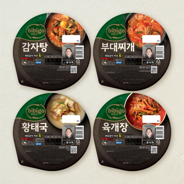 냉동 국물요리 골라담기