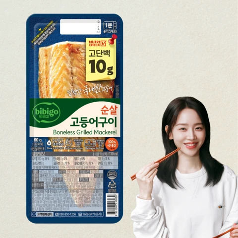 비비고 순살 고등어구이 60g